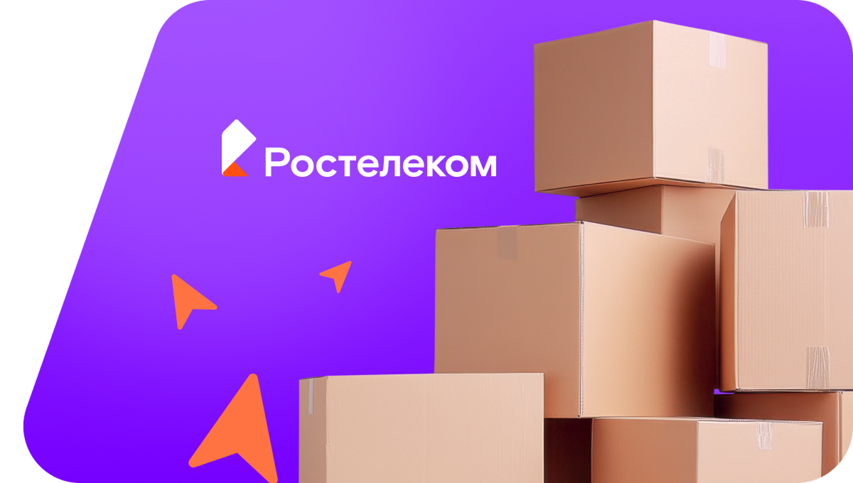Переезд в новую квартирув&nbsp;поселок Стеклозавода (Астраханская область)